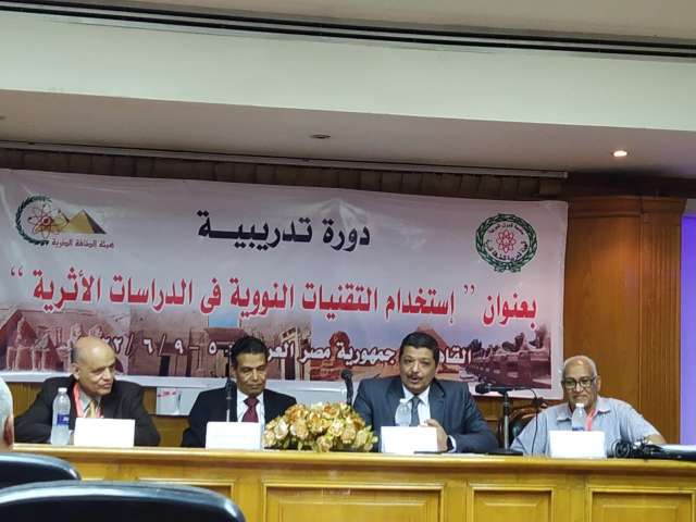 افتتاح دورة «استخدامات التقنيات النووية في الدارسات الأثرية»