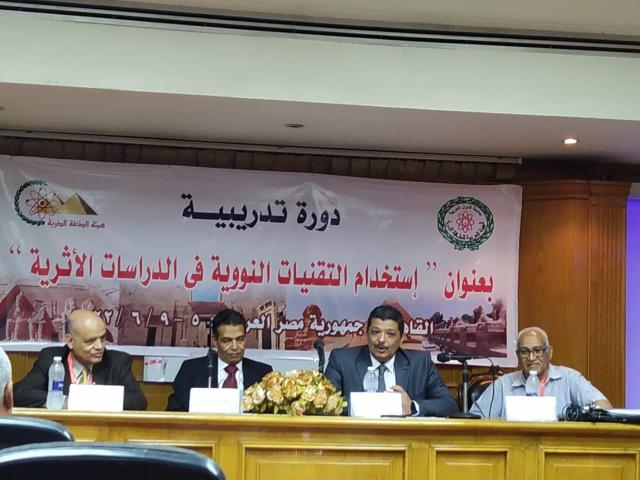 افتتاح دورة «استخدامات التقنيات النووية في الدارسات الأثرية» بالطاقة الذرية