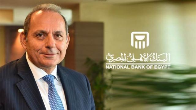 هشام عكاشة رئيس مجلس إدارة البنك الأهلى
