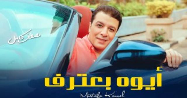 مصطفى كامل