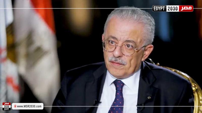 وزير التعليم