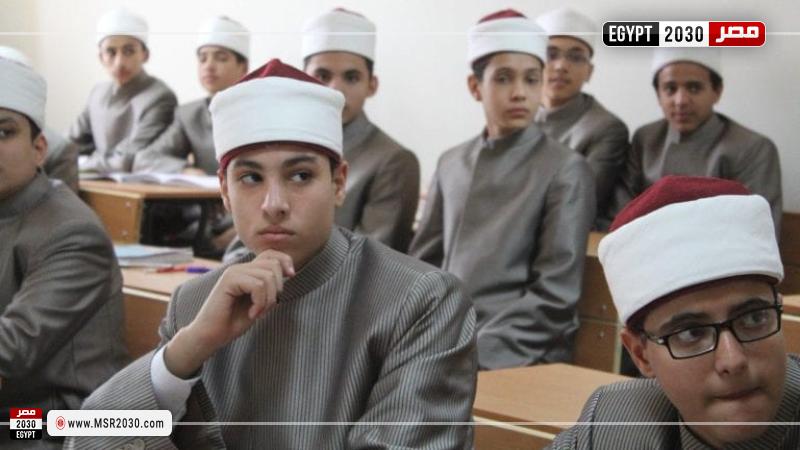 طلاب الثانوية الأزهرية