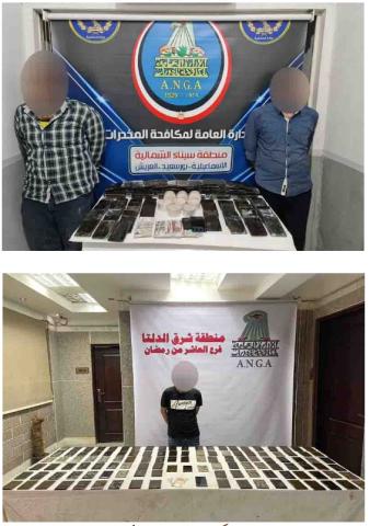 المتهمون