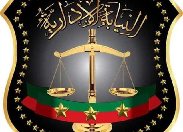 أرشيفية