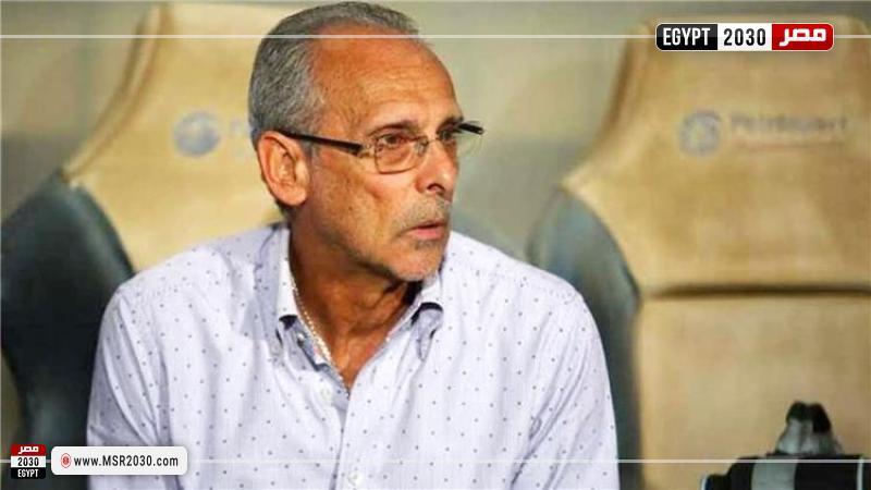 مصر 2030