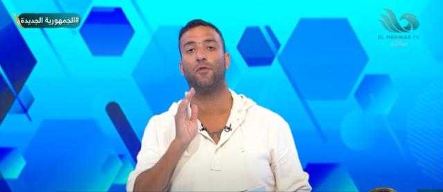 مفاجأة صادمة.. ميدو يكشف السبب الحقيقي وراء غياب الجماهير عن مباراة مصر وغينيا