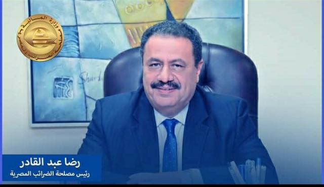 رئيس مصلحة الضرائب 