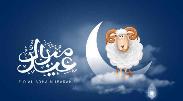 موعد عيد الأضحى 2022 في مصر 