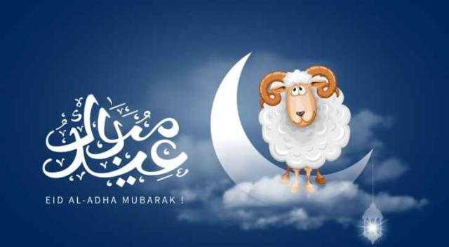 موعد عيد الأضحى 2022 في مصر