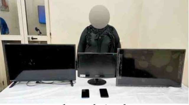 المتهمة