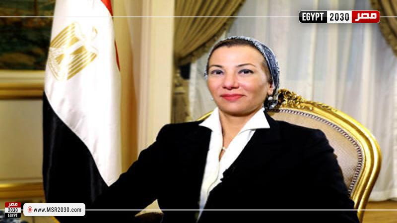 وزيرة البيئة
