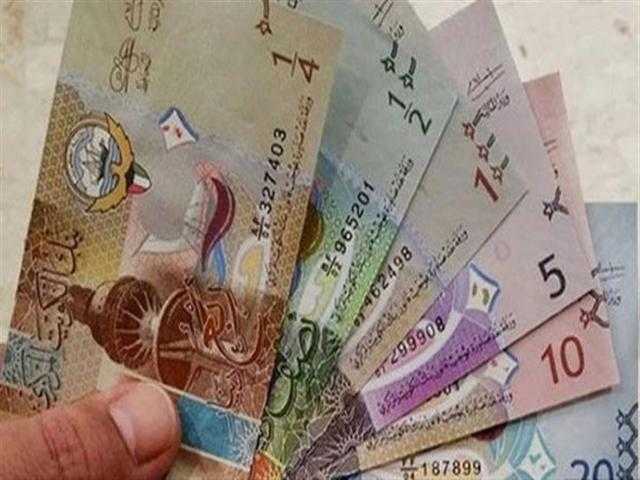 سعر الدينار الكويتي مقابل الجنيه المصري