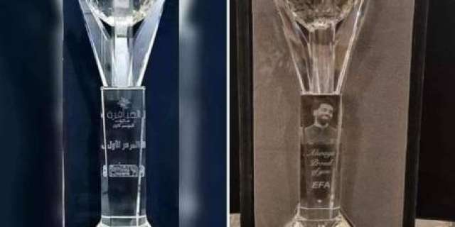 درع تكريم اتحاد الكرة لمحمد صلاح 