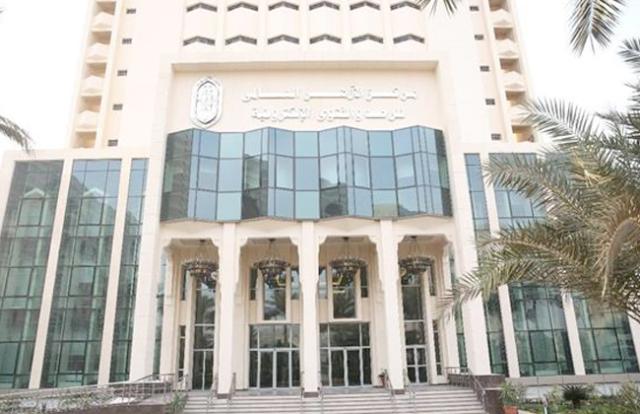 مركز الأزهر العالمى للفتوى الالكترونية