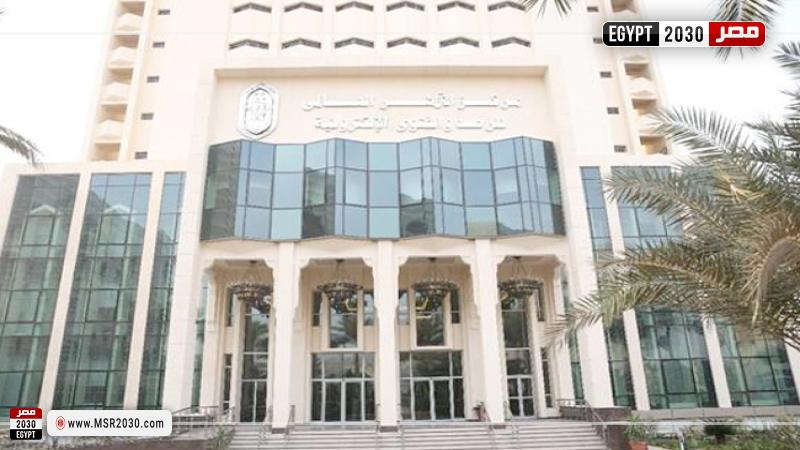 مركز الأزهر العالمى للفتوى الالكترونية