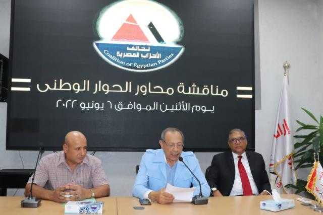 رئيس حزب الحركة الوطنية: الحوار الوطني علامة فارقة في تاريخ الحياة السياسية