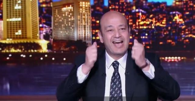 عمرو أديب: «مصر عملت تورتة كبيرة  خلاص هتبيعها» - فيديو