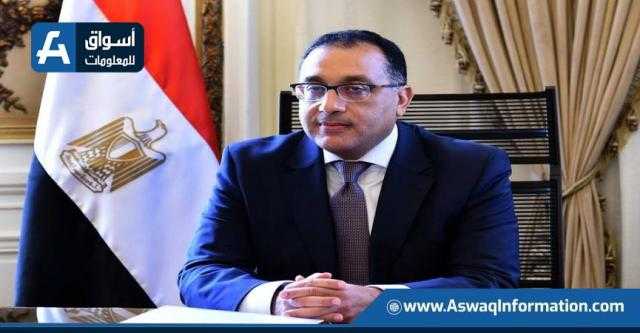 تفاصيل لقاء رئيس الوزراء بالمديرين التنفيذيين لمجموعة البنك الدولي «صور»