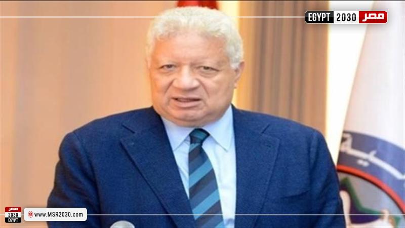 مرتضى منصور