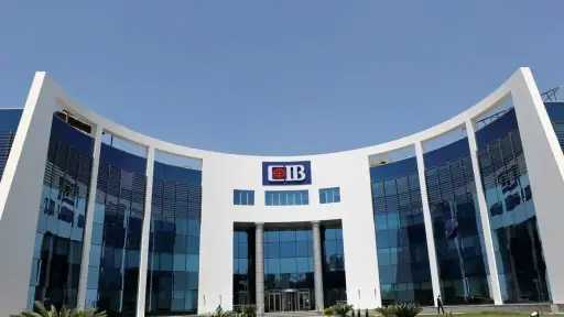 آخر تحديث لأسعار الفائدة على شهادات ادخار البنك التجاري الدولي CIB بعد قرار المركزي بتخفيض العائد