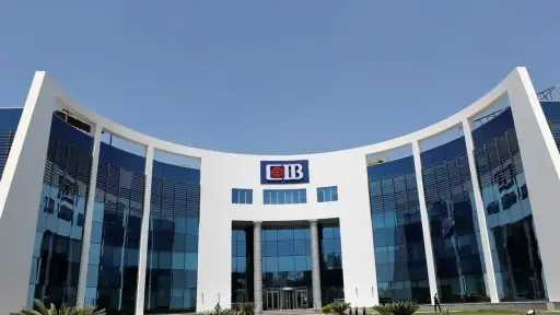 آخر تحديث لأسعار الفائدة على شهادات ادخار البنك التجاري الدولي CIB بعد تخفيض العائد