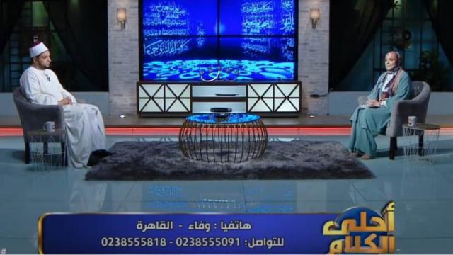 خلال المكالمة بالبرنامج