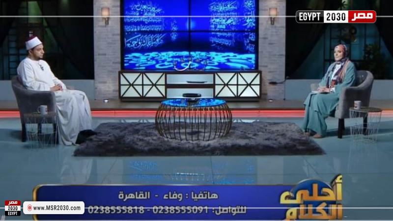 خلال المكالمة بالبرنامج