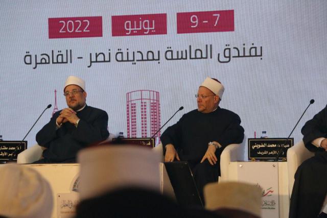 مؤتمر الإفتاء 