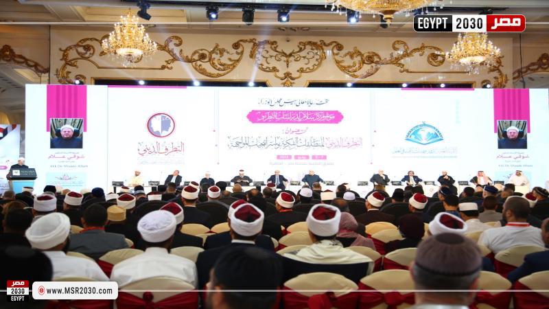 مؤتمر مركز سلام