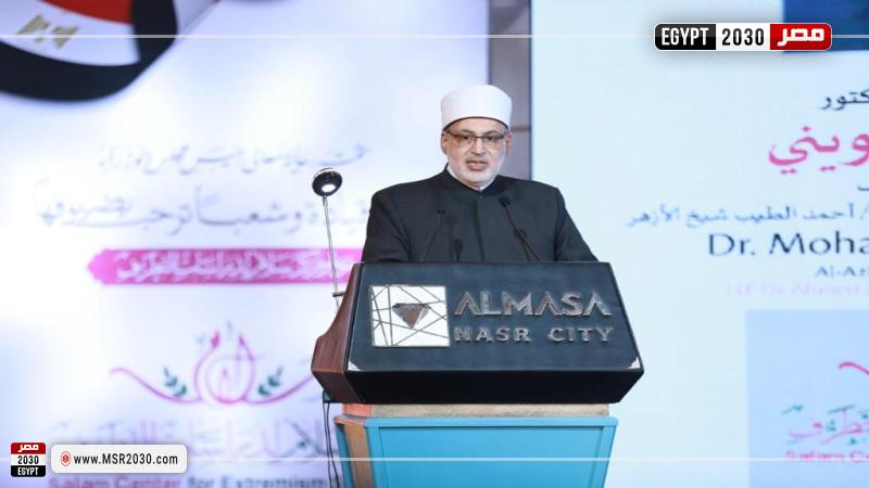 وكيل الأزهر الشريف