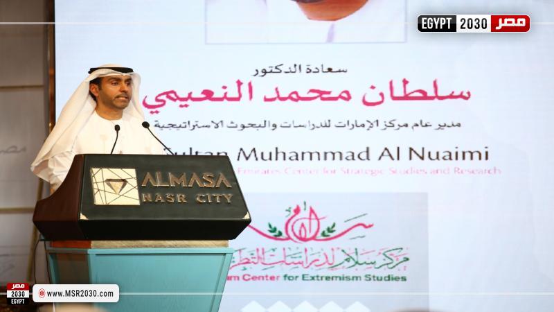 الدكتور سلطان النعيمي