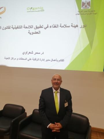 عضو غرفة الصناعة 