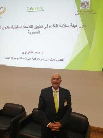 250 مليار جنيه حجم استثمارات رسمية للصناعات الغذائية