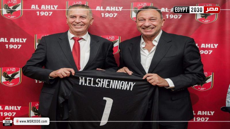الخطيب
