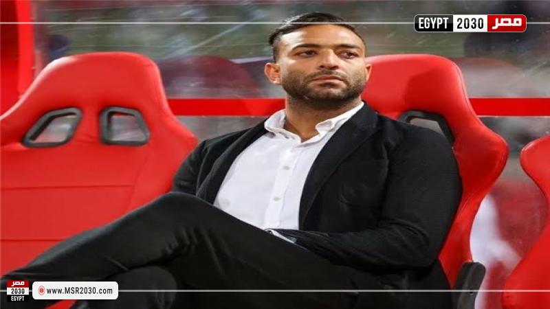 ميدو