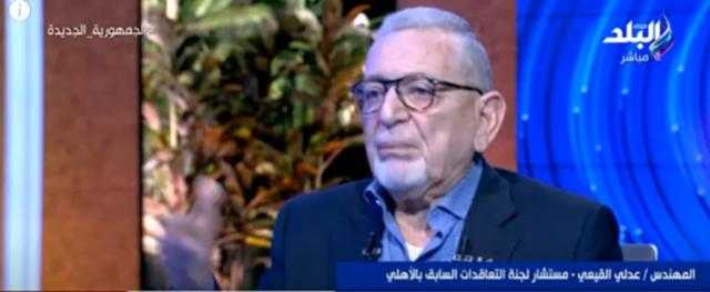 عدلي القيعي يكشف سبب غير متوقع لرحيل رمضان صبحي وعبد الله السعيد من الأهلي - فيديو