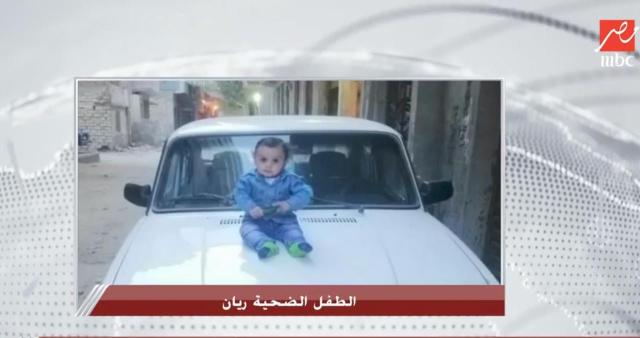 الطفل ريان