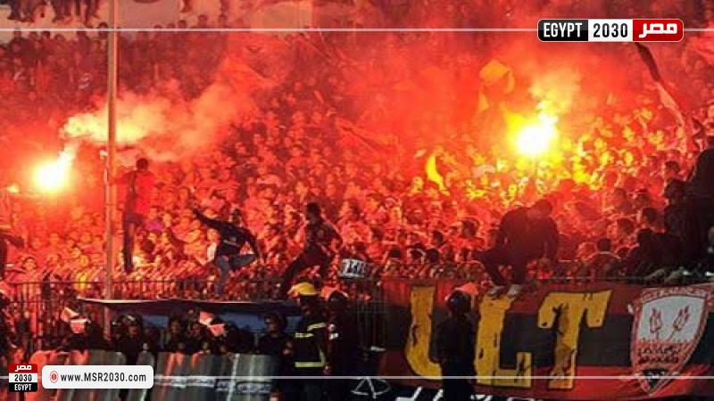 جماهير الأهلي