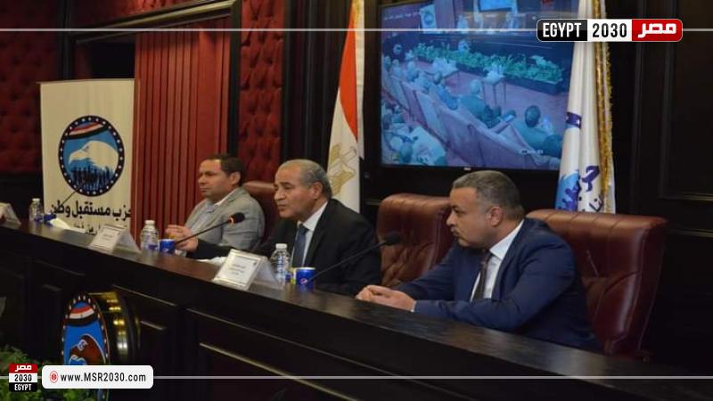 وزير التموين