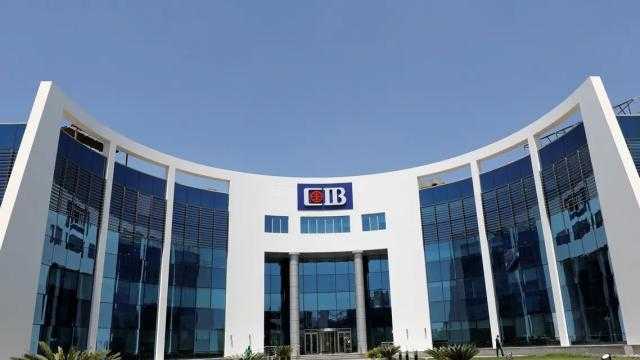البنك التجاري الدولي يتصدر قائمة البنوك الأكثر امتلاكًا للأصول