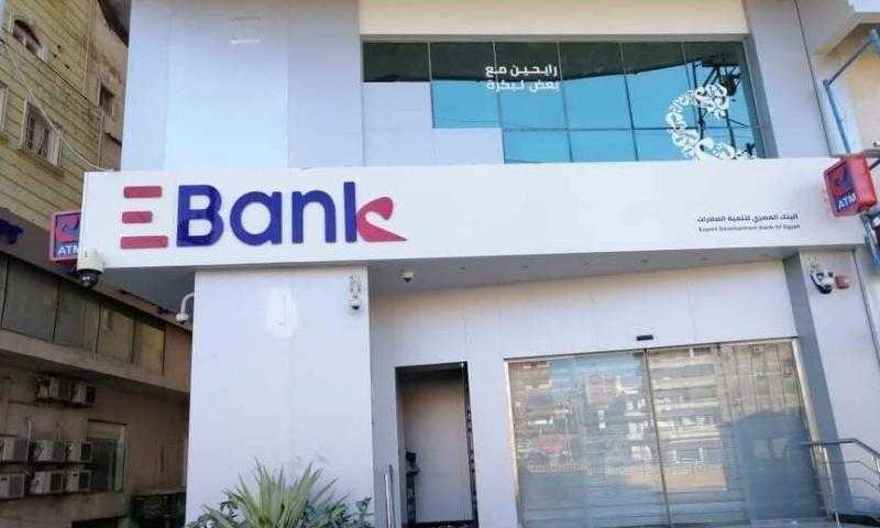 «EBank» يوافق على زيادة رأسماله المدفوع لـ6.6 مليار جنيه