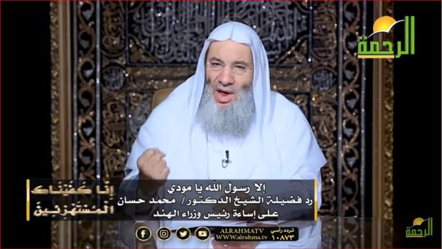 بالفيديو.. الشيخ محمد حسان يدعو الشباب لنصرة النبي ﷺ على مواقع التواصل الاجتماعي