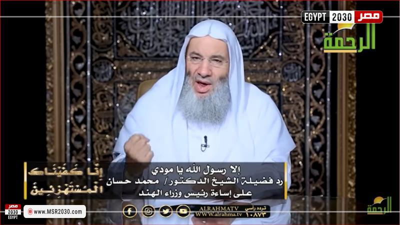 الشيخ محمد حسان