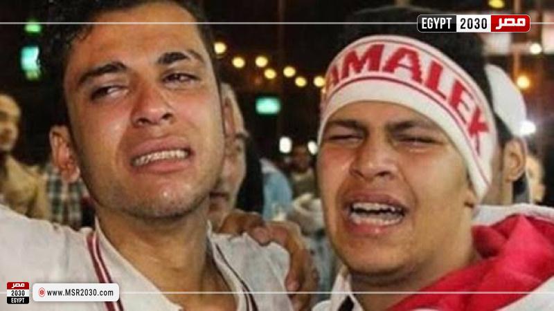 جماهير الزمالك