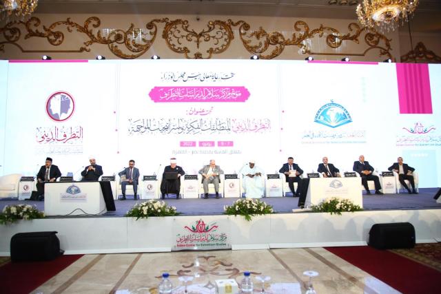  انطلاق أولى جلسات اليوم الثاني لمؤتمر سلام
