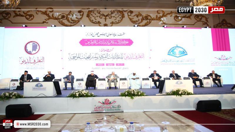  انطلاق أولى جلسات اليوم الثاني لمؤتمر سلام