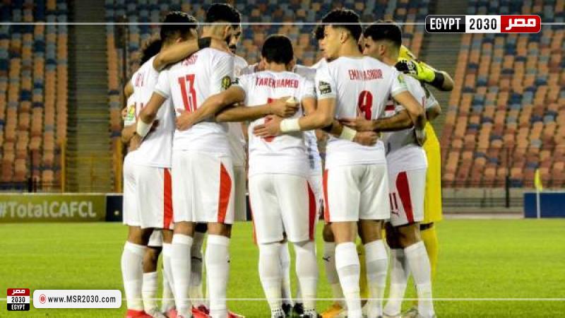 الزمالك