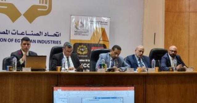 غرفة صناعة الحبوب تنظم ندوة حول طريقة التسجيل فى الفاتورة الإليكترونية