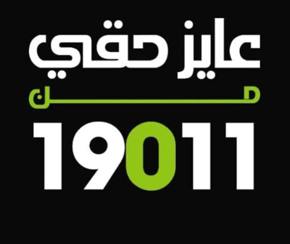 مصر 2030