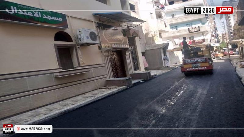 مطبات صناعية